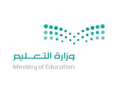 وزارة التعليم